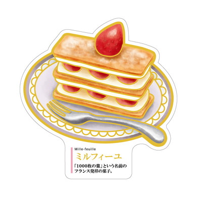 大人の図鑑ダイカットカード