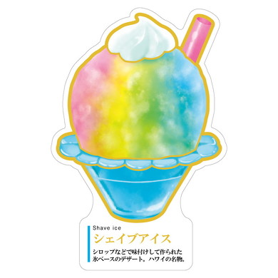 大人の図鑑ダイカットカード