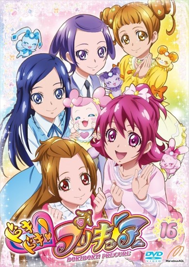 ドキドキ！プリキュア