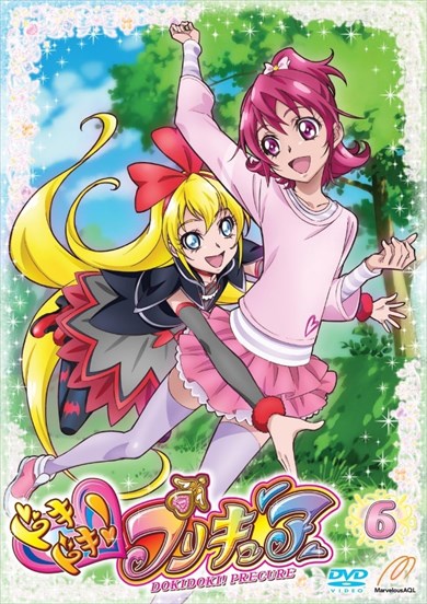 ドキドキ！プリキュア