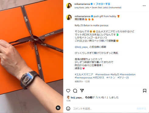宮崎麗果
