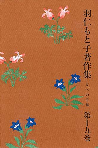 マガジンハウス『クロワッサン』書籍デザイン謝罪