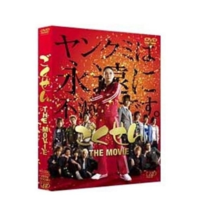 ごくせん俳優逝去