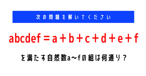 PASS LABO 大学受験数学　東京大学（東大）　京都大学（京大）　一橋大学　整数問題