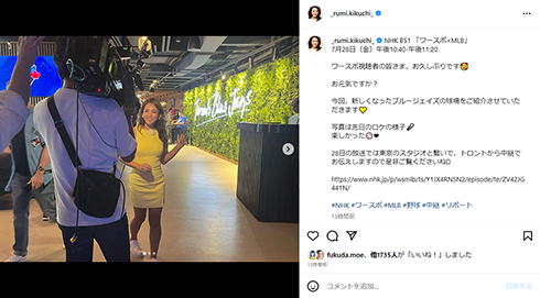 「ワースポ」に久々登場