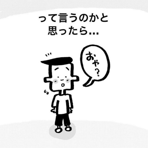 駆け込み乗車 駅員 構内アナウンス