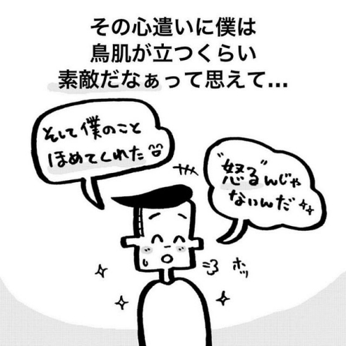 駆け込み乗車 駅員 構内アナウンス