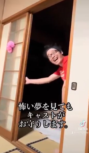 おやすみなさい