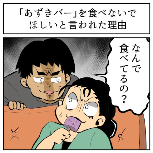 そんなことある？