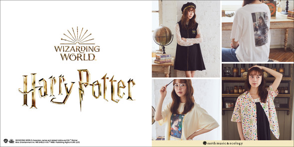 earth×ハリーポッター