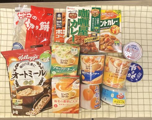 ローリングストック