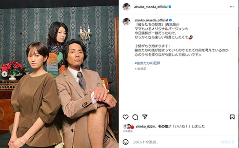 メインビジュアルを再現