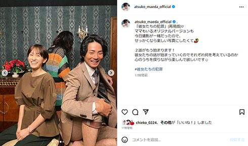楽しそう