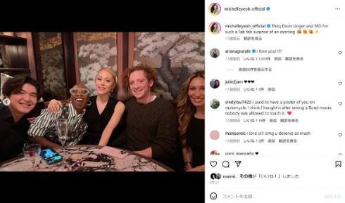 アリアナ・グランデ、離婚報道後に新恋人の妻が口を開く