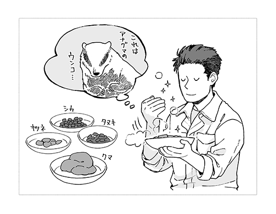 ウンコソムリエ