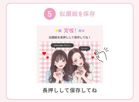 フリュー プリでAI似顔絵 プリントシール 似顔絵 変換 生成 イベント たなか あおいあめ