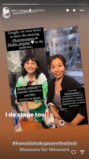 ハワイでの南果歩