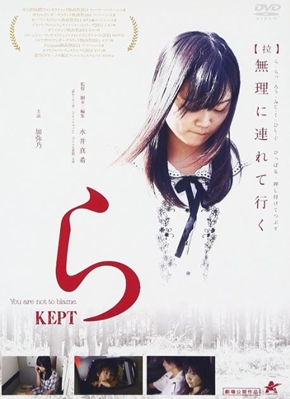 水井真希監督作品