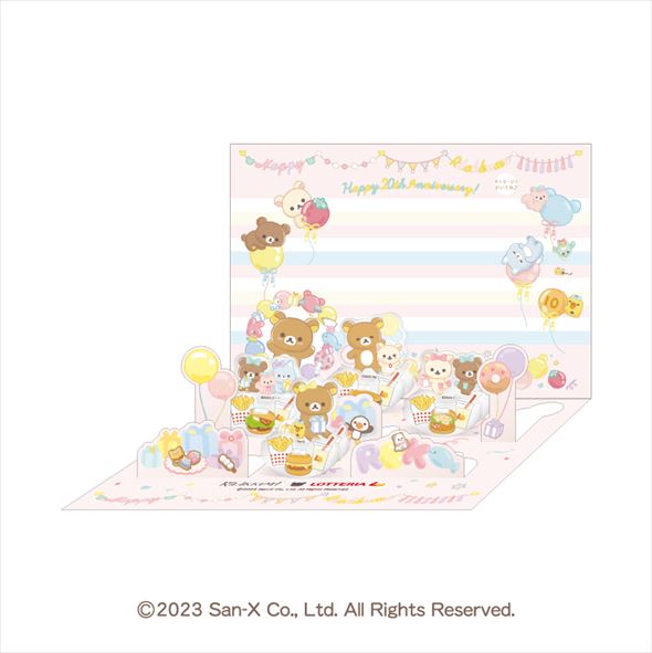 ペーパークラフト イメージ