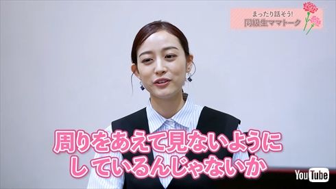 初めての妊娠生活でショックを受けた新井恵理那
