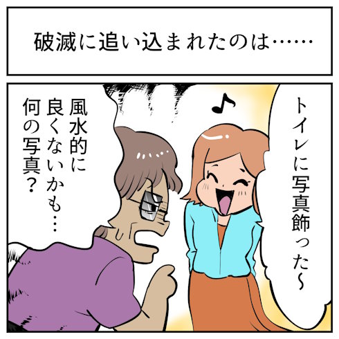 その視点はなかった