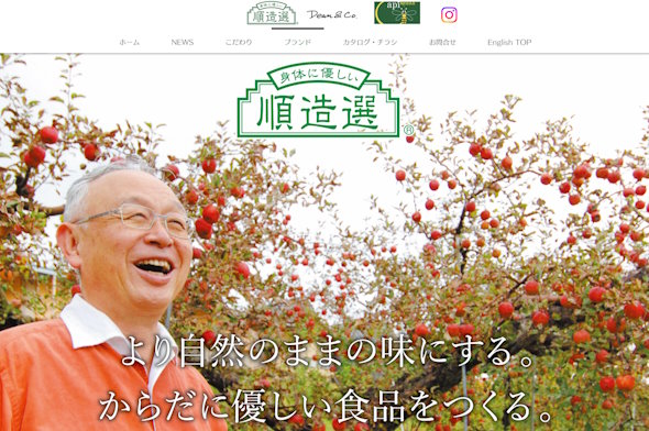 自我が芽生えたジュース