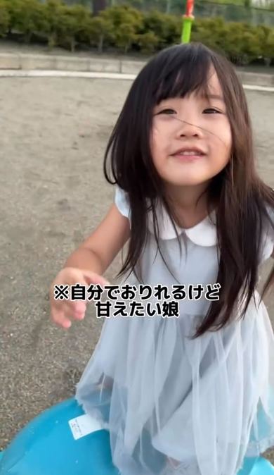 甘えたい3歳