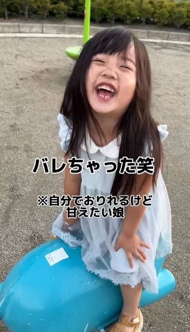 甘えたい3歳