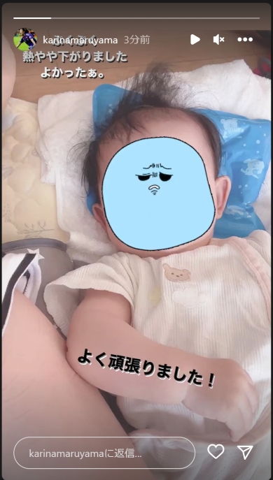 丸山桂里奈の長女