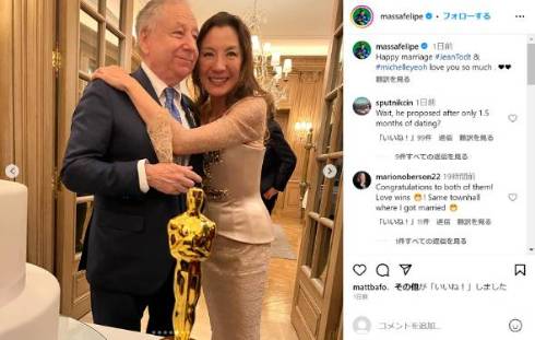 ミシェル・ヨーが19年間婚約していたジャン・トッドと結婚