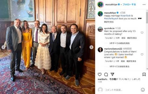 ミシェル・ヨーが19年間婚約していたジャン・トッドと結婚