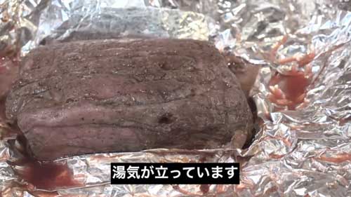 猛暑 車内 肉は焼けるのか 検証 ローストビーフ 置き去り 注意喚起
