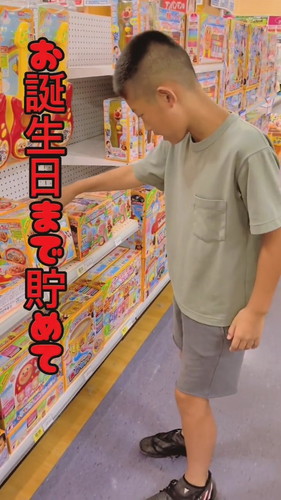 「弟の誕生日プレゼントを買いに行く兄」