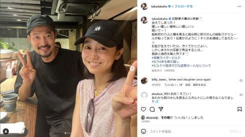 「仮面ライダービルド」で共演した高田夏帆と前川泰之