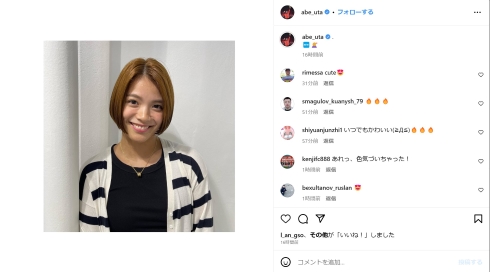 柔道女子・阿部詩