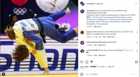 柔道女子・阿部詩