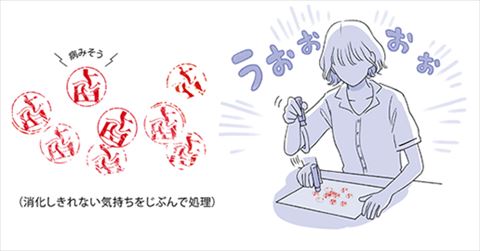 はんこの気持ち