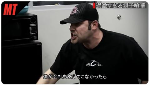 アメリカンチョッパー