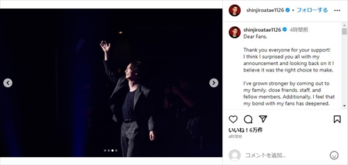 ゲイを公表した「AAA」與真司郎とファンの集合写真