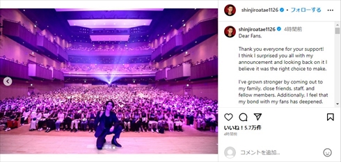 ゲイを公表した「AAA」與真司郎とファンの集合写真