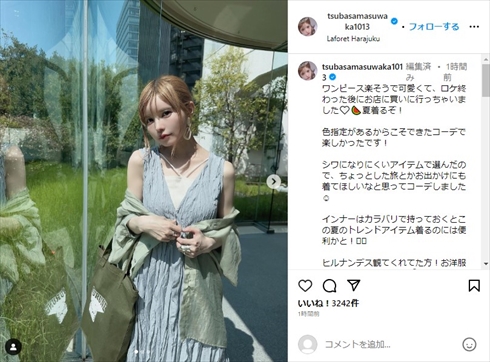 「ヒルナンデス！」の3色ショッピングで優勝した益若つばさ