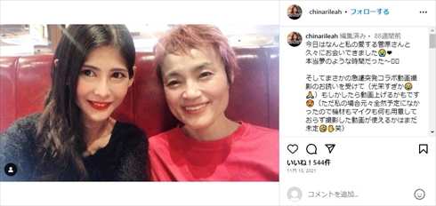 30歳の若さで亡くなった大食いタレントの高橋ちなりさんと、大腸がんのために亡くなった菅原初代さんの2ショット