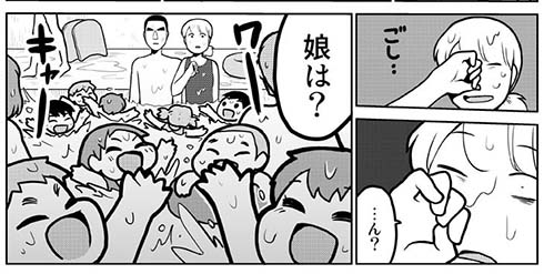 プールで子供が迷子になった話05