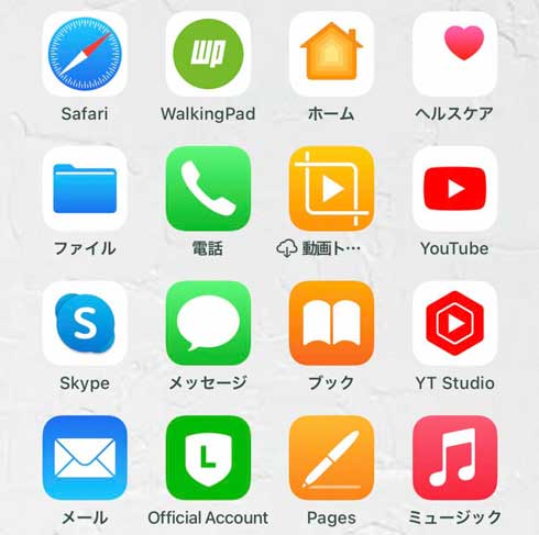 iPhone アイコン 色分け Twitter X 台無し 怒り