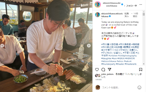 堀越麗禾（市川ぼたん）の12歳の誕生日を祝う市川團十郎