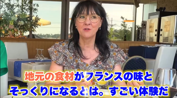 フランス人の母が初めて日本のフレンチ料理を食べたら