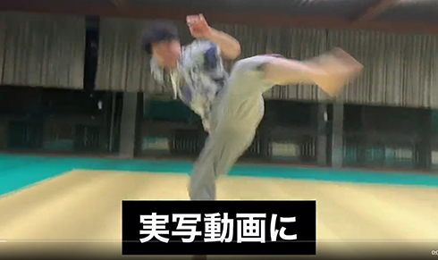 まずは素材となる動画を撮影