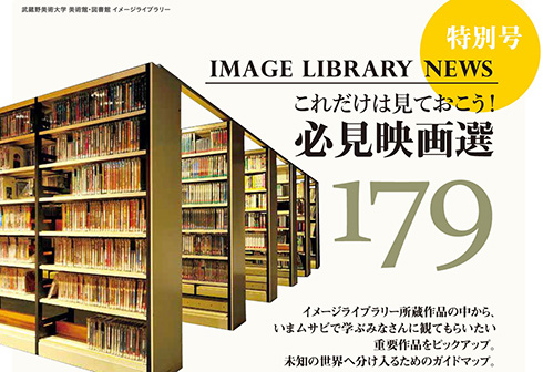 映画 アニメーション ムサビ