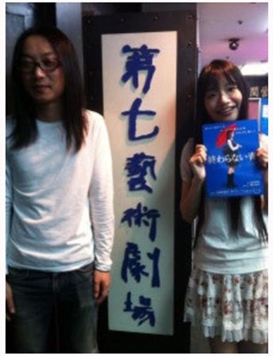 水井真希と緒方貴臣