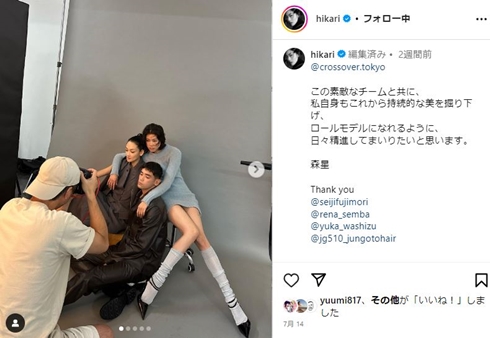 冨永愛とUTAと森星